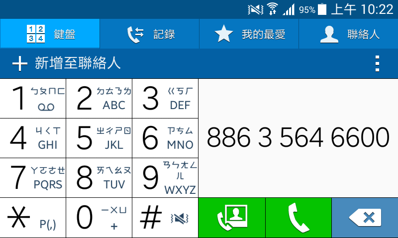 CardBook App Dial